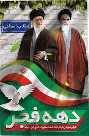 پویا بیاتی ای سرزمین من